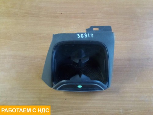 Подстаканник