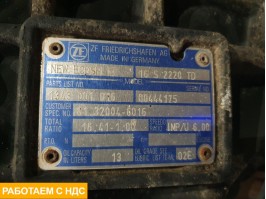 КПП в сборе 16S2220TD