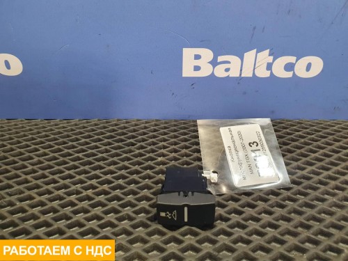 Кнопка многофункциональная