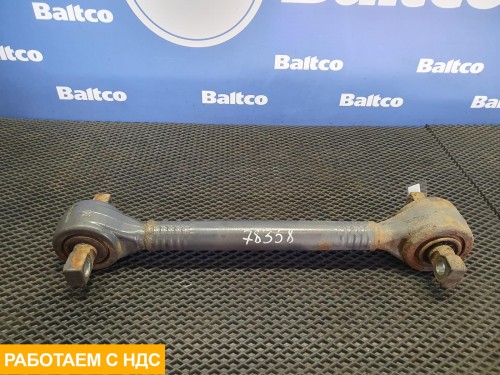 Тяга реактивная