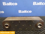 Радиатор масляный